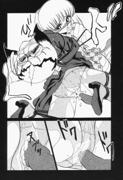 Page 30 of Comic B-Tarou Vol.2