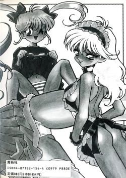 Page 4 of Comic B-Tarou Vol.3