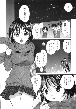 Page 130 of Moon Love