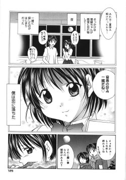 Page 131 of Moon Love