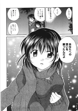 Page 132 of Moon Love