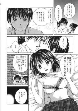 Page 136 of Moon Love