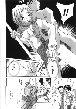 Page 148 of Moon Love