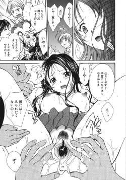 Page 169 of Moon Love