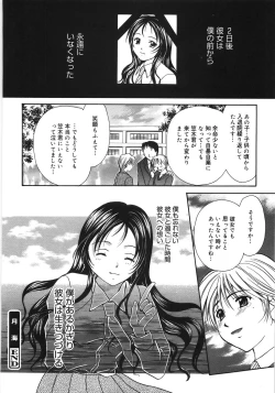 Page 176 of Moon Love