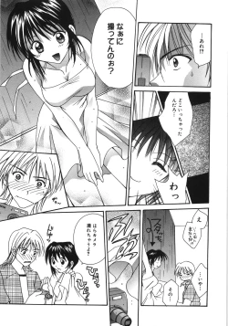 Page 179 of Moon Love