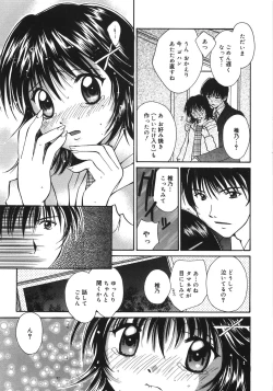 Page 17 of Moon Love