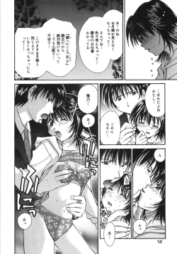 Page 18 of Moon Love