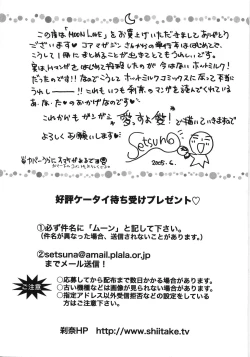 Page 193 of Moon Love