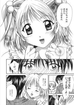 Page 30 of Moon Love