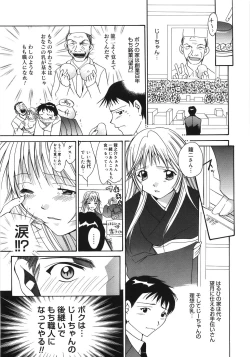 Page 43 of Moon Love