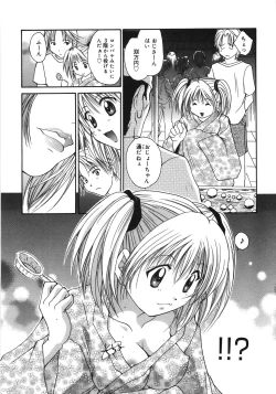 Page 60 of Moon Love