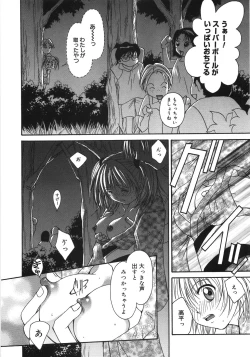 Page 66 of Moon Love