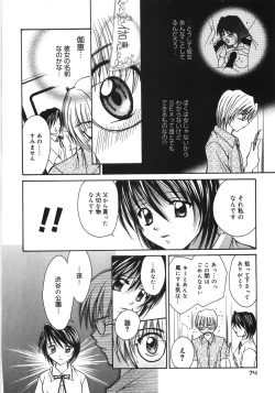 Page 80 of Moon Love