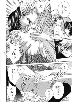 Page 84 of Moon Love