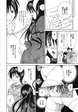 Page 90 of Moon Love