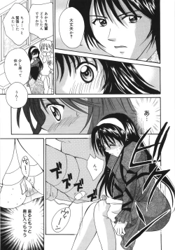 Page 91 of Moon Love