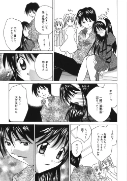 Page 93 of Moon Love