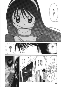 Page 94 of Moon Love