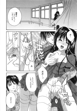 Page 98 of Moon Love