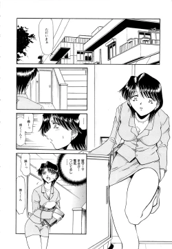 Page 129 of Gokuchuu Soukan - Have Sexual Intercourse In Jail