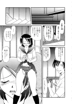Page 22 of Gokuchuu Soukan - Have Sexual Intercourse In Jail