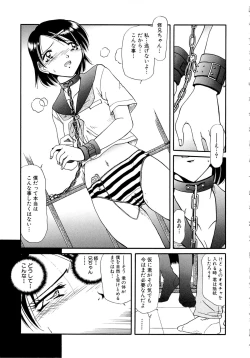 Page 24 of Gokuchuu Soukan - Have Sexual Intercourse In Jail
