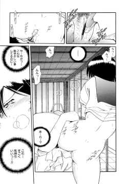 Page 30 of Gokuchuu Soukan - Have Sexual Intercourse In Jail