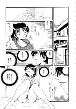 Page 70 of Gokuchuu Soukan - Have Sexual Intercourse In Jail