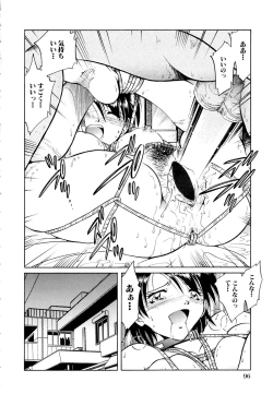 Page 99 of Gokuchuu Soukan - Have Sexual Intercourse In Jail