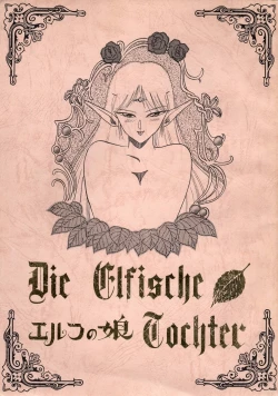 Page 1 of Elf no Musume - Die Elfische Tochter