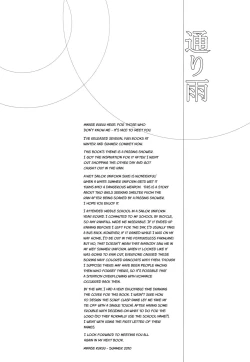 Page 3 of Toriame | A Passing Shower