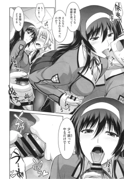 Page 42 of Boku wa Anata ni Wan to Naku Ch. 1-2