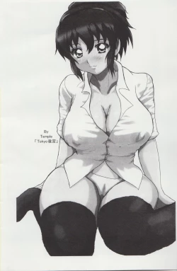 Page 2 of Musou Bon 10