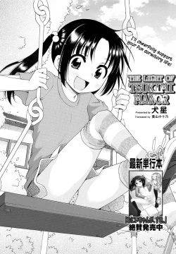 Page 14 of Tsukimisou no Akari | The Light of Tsukimi Manor
