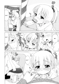 Page 158 of Tsukimisou no Akari | The Light of Tsukimi Manor