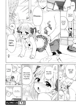 Page 186 of Tsukimisou no Akari | The Light of Tsukimi Manor