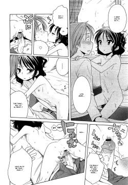 Page 200 of Tsukimisou no Akari | The Light of Tsukimi Manor