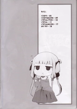 Page 4 of Code Geass Chichi Zukan