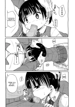 Page 139 of Hajimeteno!