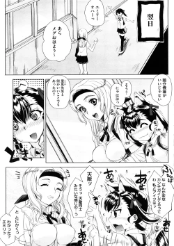 Page 161 of Comic Megastore H 2008-11