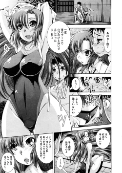 Page 185 of Comic Megastore H 2008-11