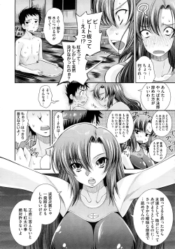 Page 186 of Comic Megastore H 2008-11