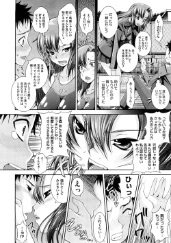 Page 188 of Comic Megastore H 2008-11