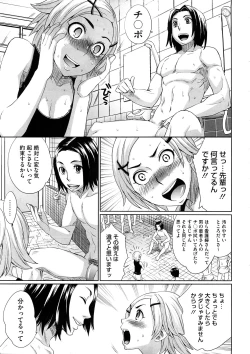 Page 19 of Comic Megastore H 2008-11