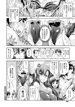 Page 202 of Comic Megastore H 2008-11