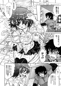 Page 208 of Comic Megastore H 2008-11