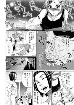 Page 20 of Comic Megastore H 2008-11