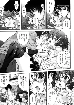 Page 215 of Comic Megastore H 2008-11