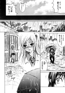 Page 230 of Comic Megastore H 2008-11